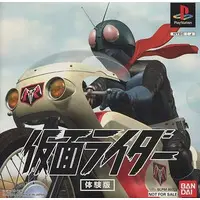 Video Game Software - Kamen Rider / Kamen Rider 1