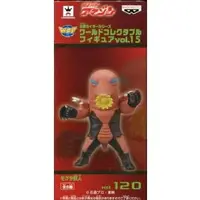 World Collectable Figure - Kamen Rider Amazon / Mole Beastman
