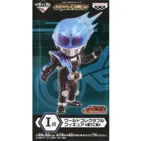 Ichiban Kuji - World Collectable Figure - Kamen Rider Fourze / Kamen Rider Meteor