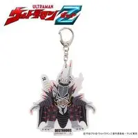 Premium Bandai Limited - Ultraman Z / Destrudos