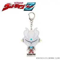 Premium Bandai Limited - Ultraman Z