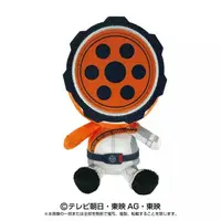 Plush - Bakuage Sentai Boonboomger / Bun Orange