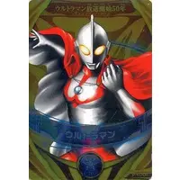 Ultraman Fusion Fight! - Ultraman / Ultraman (Character)