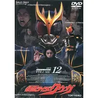 DVD - Kamen Rider Kuuga