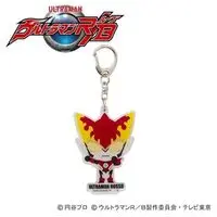 Premium Bandai Limited - Ultraman R/B / Ultraman Rosso