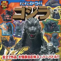 Book - Godzilla