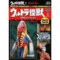 Book - Ultraman