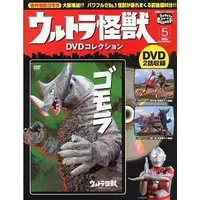 Book - Ultraman