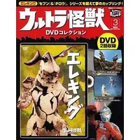 Book - Ultraman