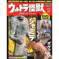 Book - Ultraman