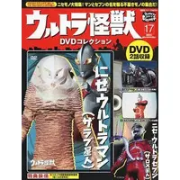 Book - Ultraman