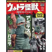 Book - Ultraman