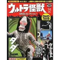 Book - Ultraman