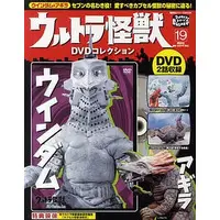 Book - Ultraman