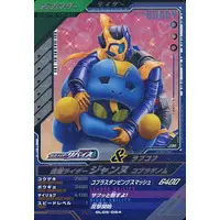 Ganbarizing - Kamen Rider Revice / Kamen Rider Jeanne