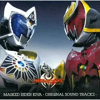 CD - Soundtrack - Kamen Rider Kiva / Kamen Rider Kiva & Kamen Rider Saga & Kamen Rider Dark Kiva