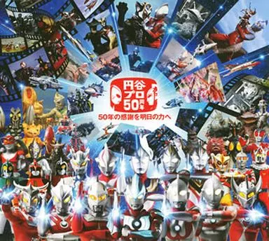 Soundtrack - CD - Ultraman Kids / Zoffy