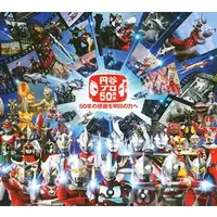 Soundtrack - CD - Ultraman / Zoffy