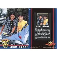 Trading Card - Kamen Rider Kuuga