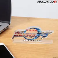 Acrylic Logo Display EX - Premium Bandai Limited - Ultraman Orb