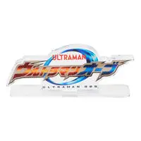Acrylic Logo Display EX - Premium Bandai Limited - Ultraman Orb