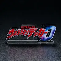 Acrylic Logo Display EX - Premium Bandai Limited - Ultraman Decker