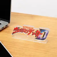 Acrylic Logo Display EX - Premium Bandai Limited - Ultraman Decker