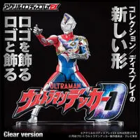 Acrylic Logo Display EX - Premium Bandai Limited - Ultraman Decker