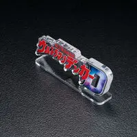 Acrylic Logo Display EX - Premium Bandai Limited - Ultraman Decker