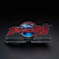 Acrylic Logo Display EX - Premium Bandai Limited - Ultraman R/B