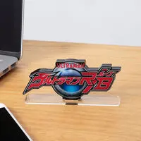 Acrylic Logo Display EX - Premium Bandai Limited - Ultraman R/B