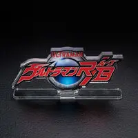 Acrylic Logo Display EX - Premium Bandai Limited - Ultraman R/B