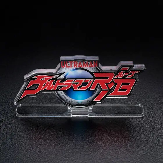 Acrylic Logo Display EX - Premium Bandai Limited - Ultraman R/B