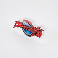 Acrylic Logo Display EX - Premium Bandai Limited - Ultraman R/B