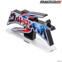 Acrylic Logo Display EX - Premium Bandai Limited - Ultraman Ginga