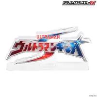 Acrylic Logo Display EX - Premium Bandai Limited - Ultraman Ginga