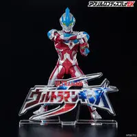 Acrylic Logo Display EX - Premium Bandai Limited - Ultraman Ginga