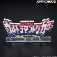 Acrylic Logo Display EX - Premium Bandai Limited - Ultraman Trigger: New Generation Tiga