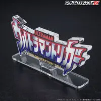 Acrylic Logo Display EX - Premium Bandai Limited - Ultraman Trigger: New Generation Tiga