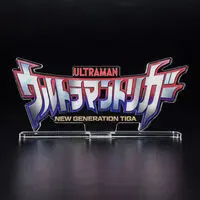 Acrylic Logo Display EX - Premium Bandai Limited - Ultraman Trigger: New Generation Tiga