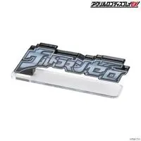 Acrylic Logo Display EX - Premium Bandai Limited - Ultraman Zero Series