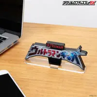 Acrylic Logo Display EX - Premium Bandai Limited - Ultraman Ginga