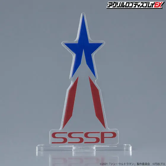 Acrylic Logo Display EX - Premium Bandai Limited - Shin Ultraman
