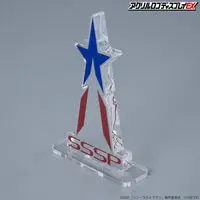 Acrylic Logo Display EX - Premium Bandai Limited - Shin Ultraman