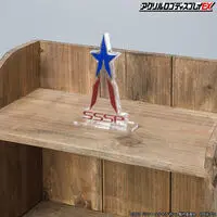 Acrylic Logo Display EX - Premium Bandai Limited - Shin Ultraman