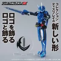 Acrylic Logo Display EX - Premium Bandai Limited - Kamen Rider Saber / Kamen Rider Blades