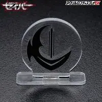 Acrylic Logo Display EX - Premium Bandai Limited - Kamen Rider Saber / Kamen Rider Blades