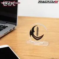 Acrylic Logo Display EX - Premium Bandai Limited - Kamen Rider Saber / Kamen Rider Blades