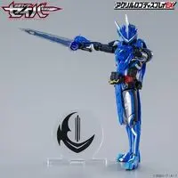 Acrylic Logo Display EX - Premium Bandai Limited - Kamen Rider Saber / Kamen Rider Blades