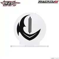 Acrylic Logo Display EX - Premium Bandai Limited - Kamen Rider Saber / Kamen Rider Blades